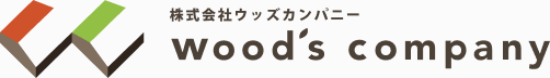 株式会社ウッズカンパニー