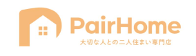 PairHomeロゴ