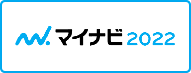 マイナビ