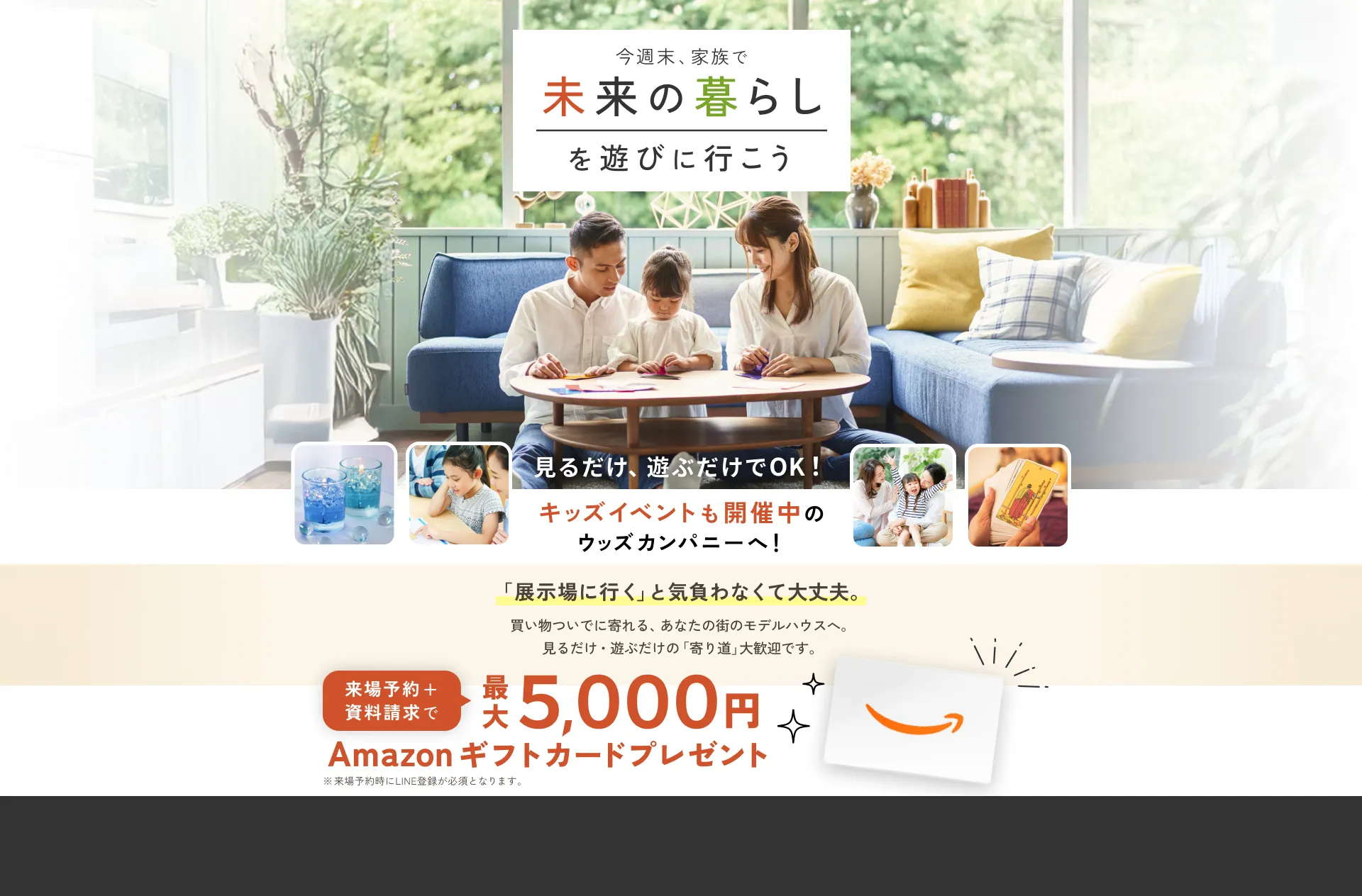 会社名が入ります