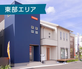 東部エリア