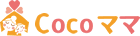 Cocoママ