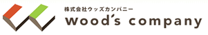 株式会社ウッズカンパニー