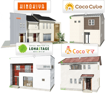 HINOKIYA Coco Cube D-SPEC Cocoママ