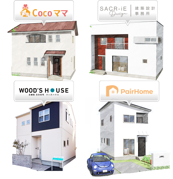 Cocoママ SACR-iEDesign WOOD'S-HOUSE Pair-Home